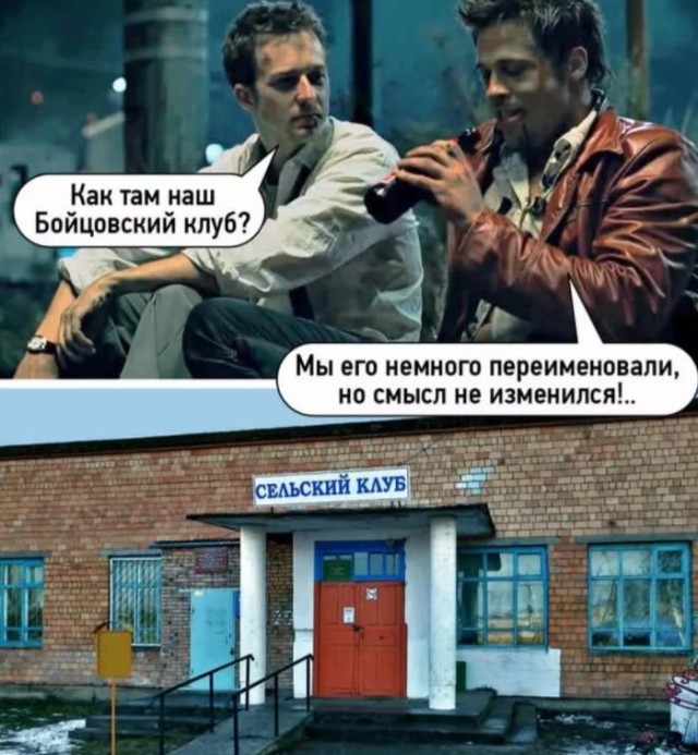 Веселые картинки в пятницу (03.07)