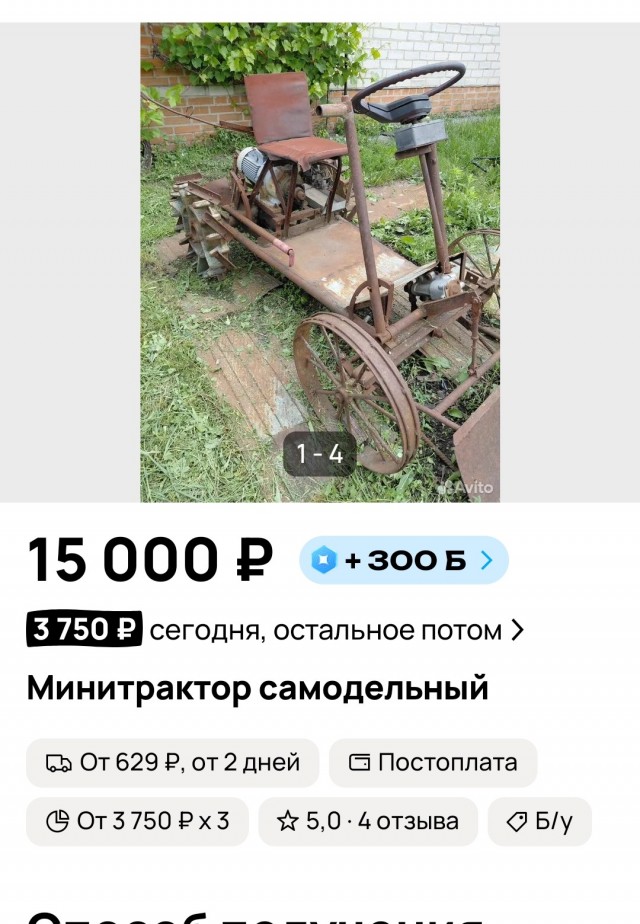 В свете последних событий очень актуальное предложение