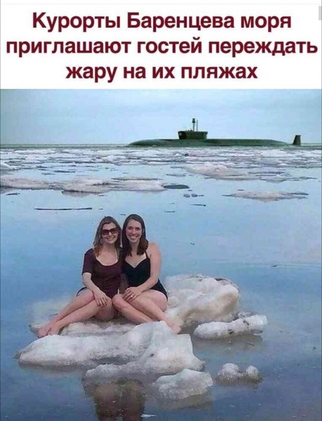 Так себе картинки 05.07.26