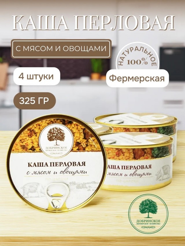Вдогонку про тушняк