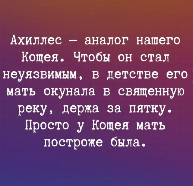 Картинки для деградации 238 (разной степени свежести)