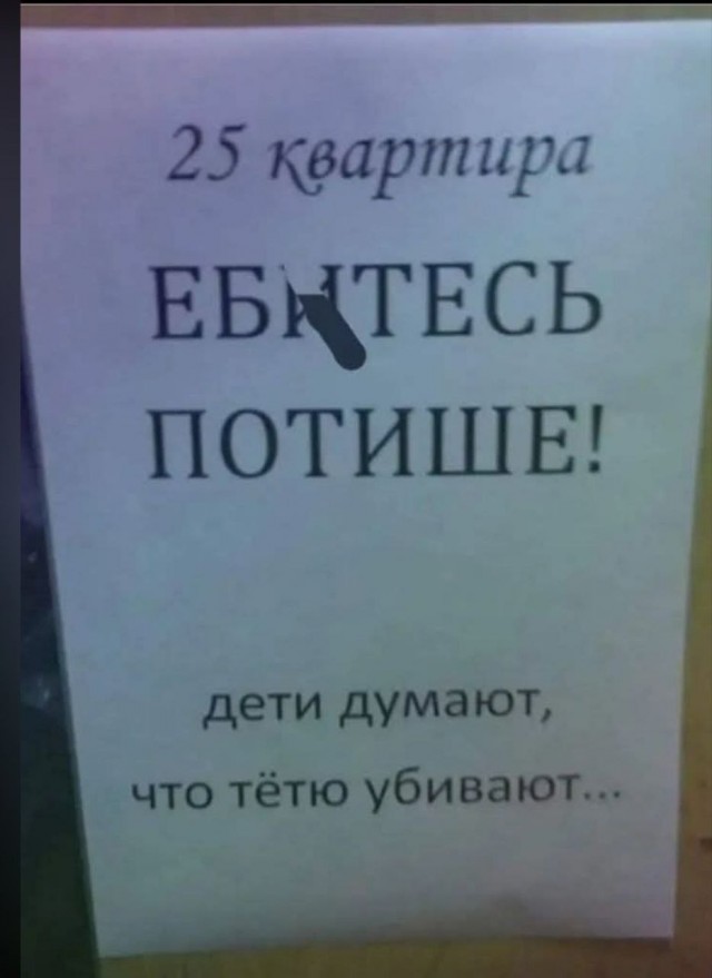 Сексуальное просвещение