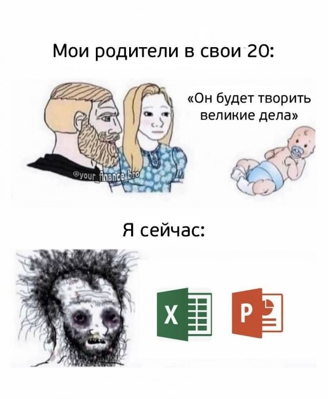 Картинки для деградации 248 (разной степени свежести)