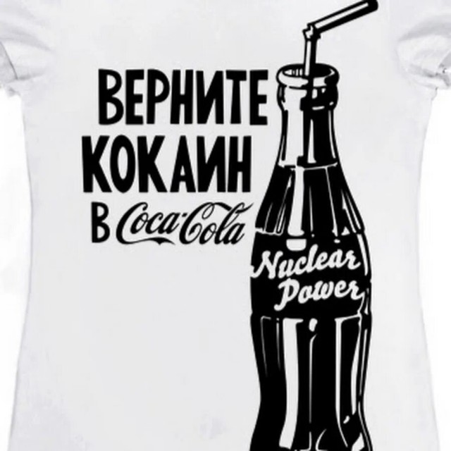 Во Флоренции нашли рецепт первой Coca-Cola
