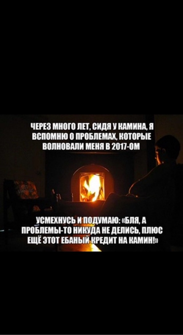 Очаги
