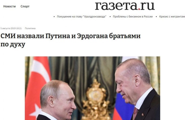 Братишки.