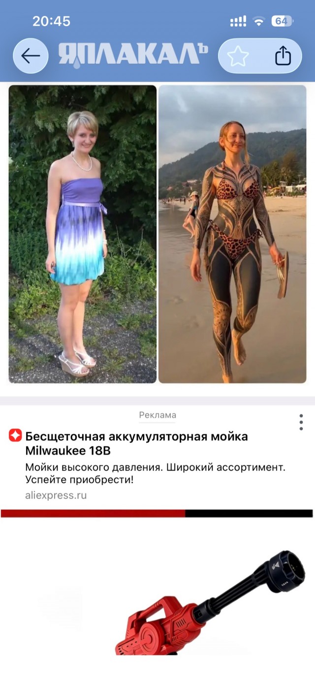 14 лет спустя... лучше или хуже?