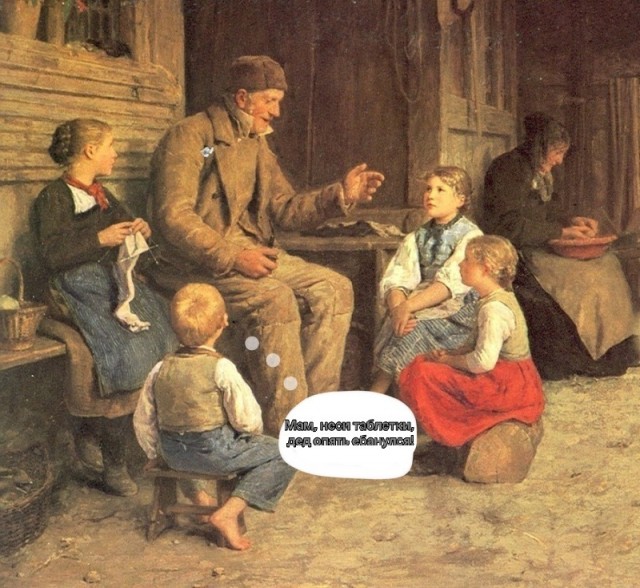 У «них» там тоже есть любитель «Финляндии»