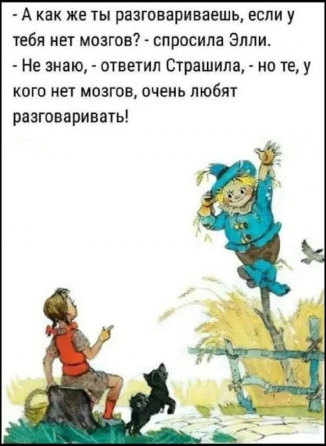 Веселые картинки в пятницу (25.09)