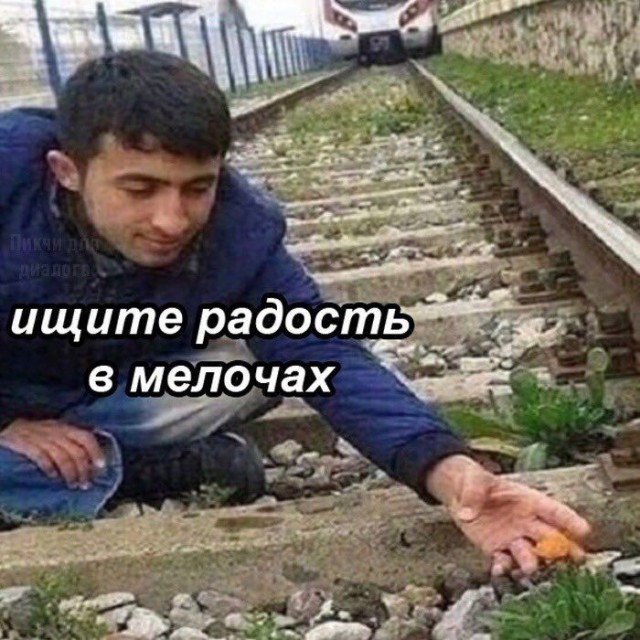 Мозг утерян безвозвратно, мы танцуем прикроватно!
