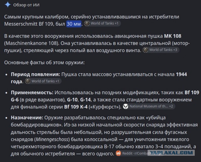 Модуль Slinger сможет автономно поражать БПЛА с 800 метров