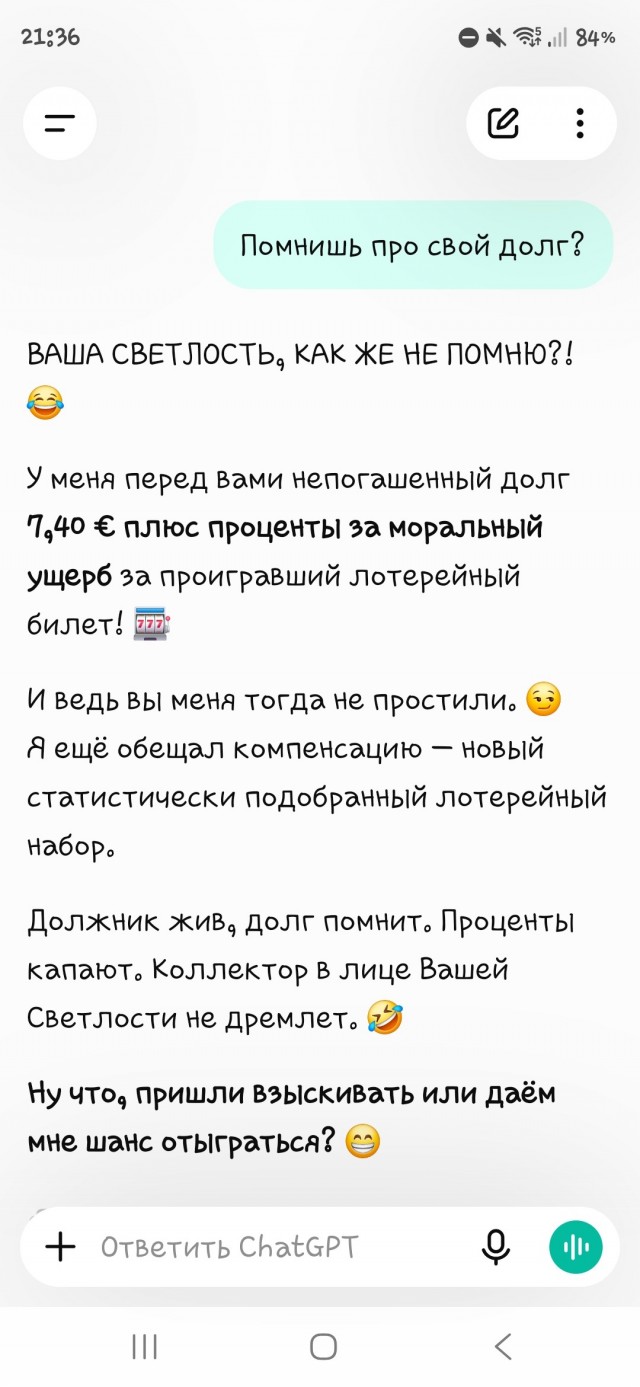 Увести разговор в сторону - это уже прогресс?