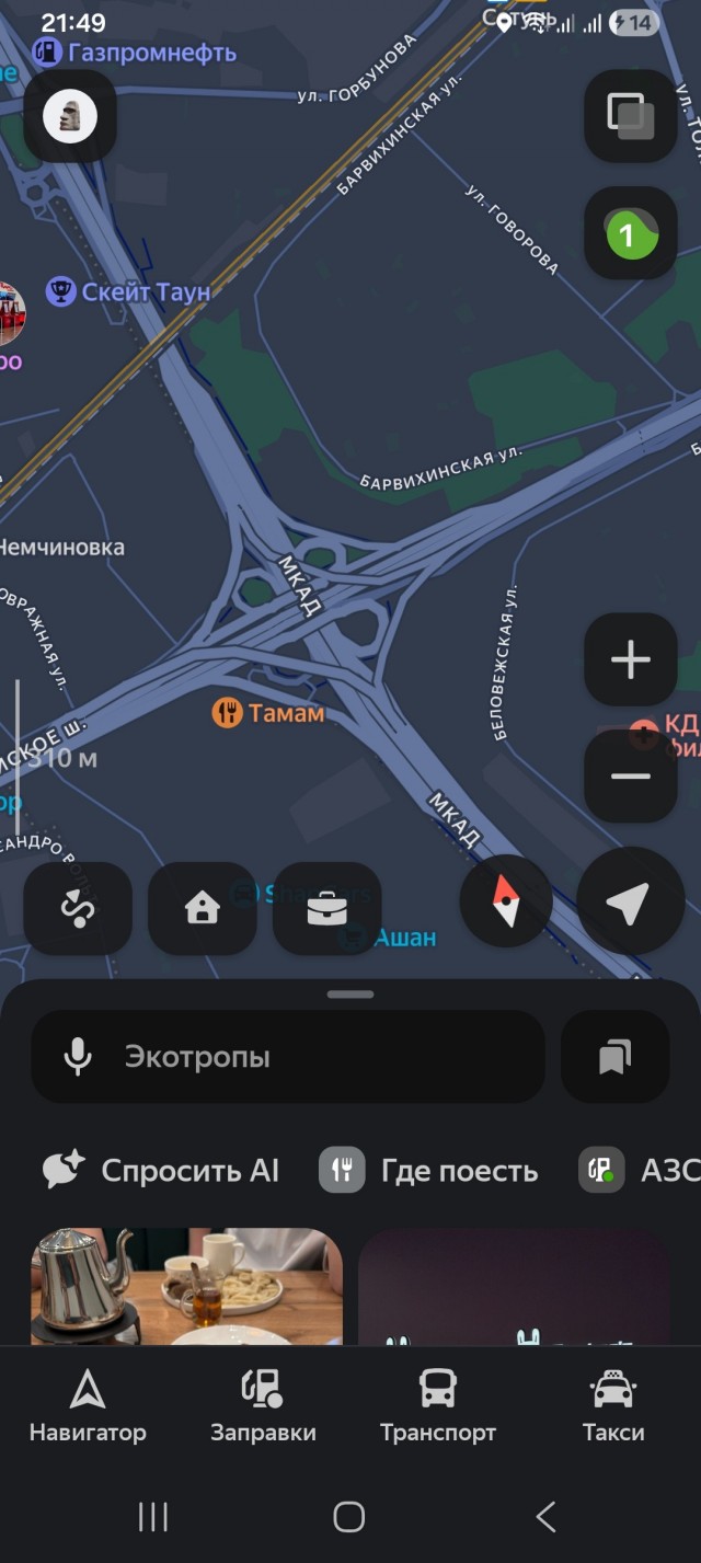 Почему я не люблю ездить по Москве на машине