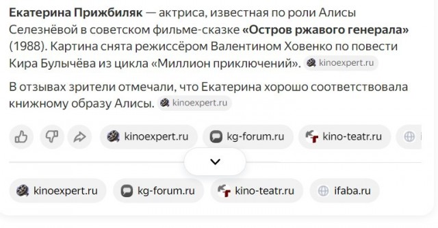 8 очаровательных злодеек из фильмов 90-х