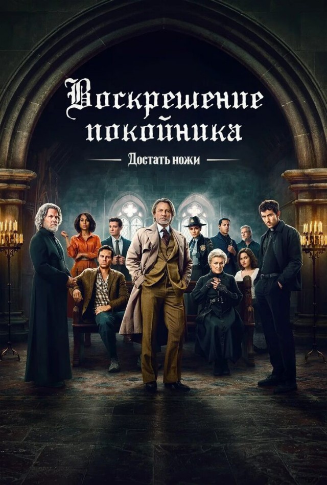 Посоветуйте фильмец.