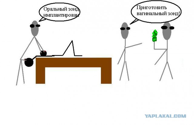 Подслушанный разговор