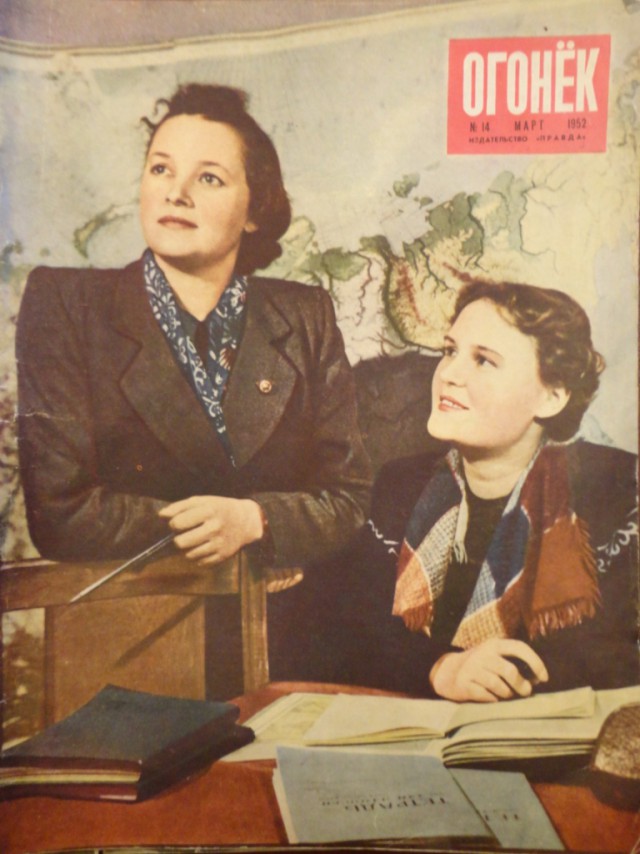 Ветхое живое время...