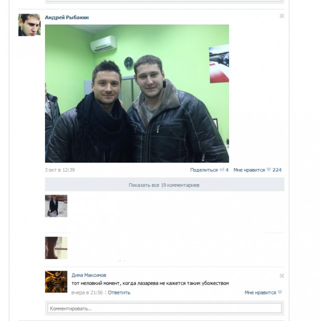 Регистратор Рыбакина