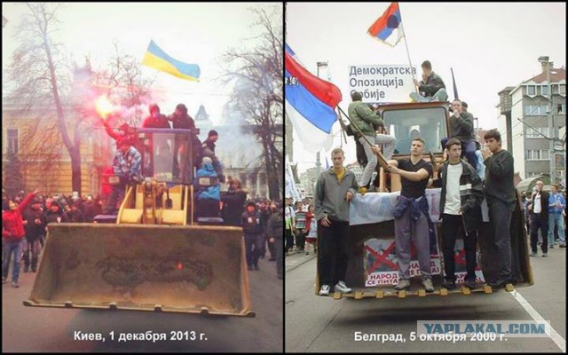 Вот вам и майдан