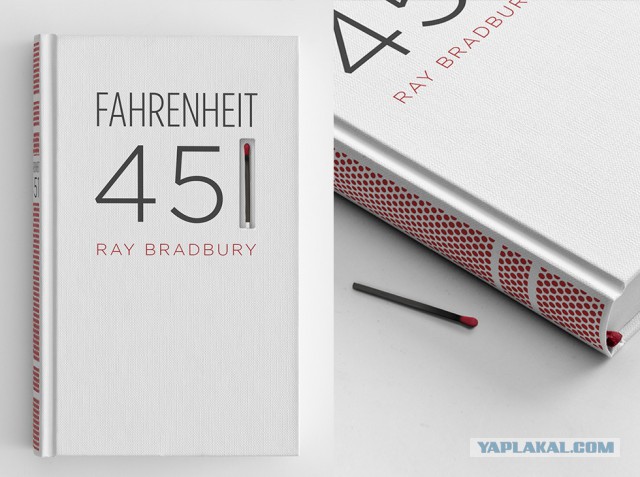 Интересные факты о романе "451° по Фаренгейту"