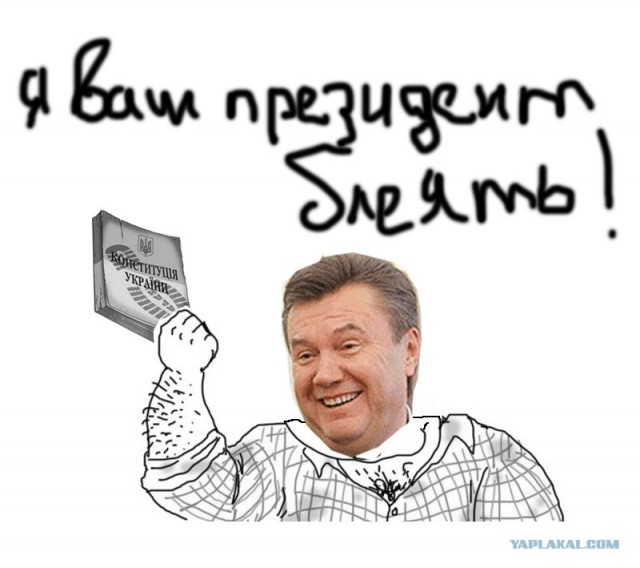 Будь мужиком !