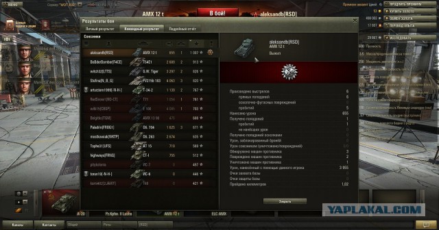 Wargaming 11