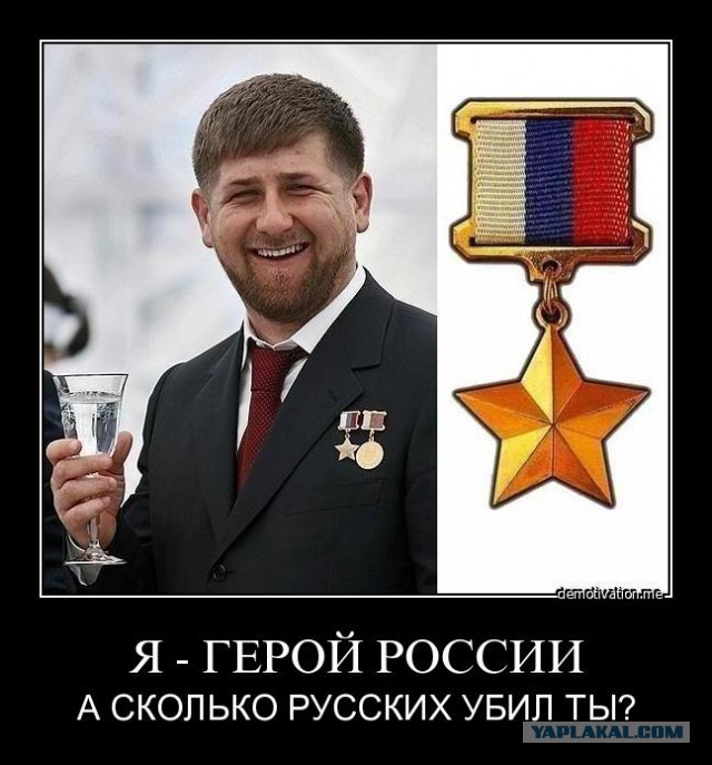 Беслан 2014