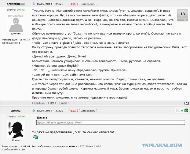 Новые "комментарии из соцсетей"
