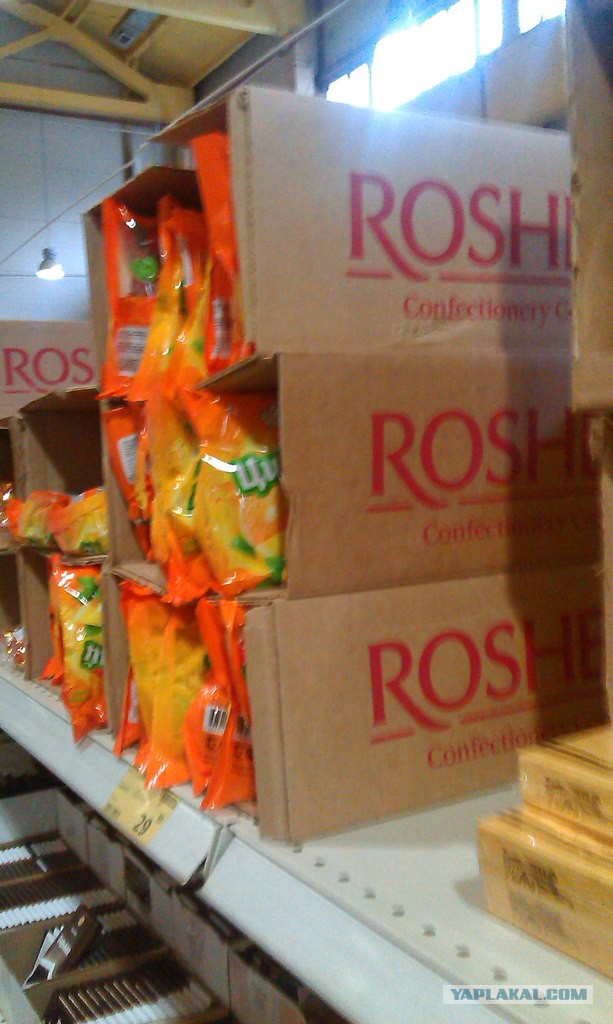ROSHEN  в продаже в России