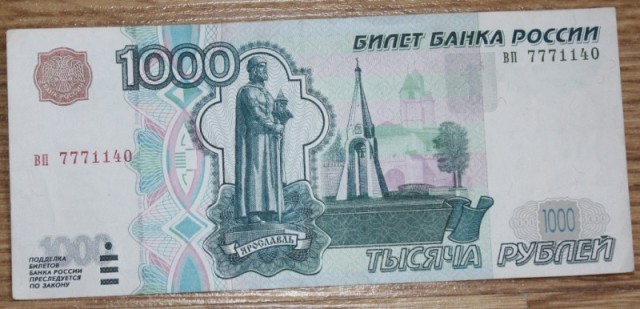 Кому юки отсыпать?