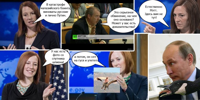 Мяч для псаки