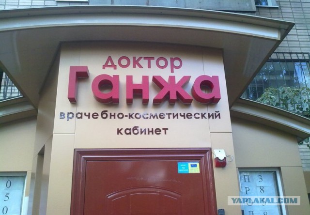 Рекламные ляпы