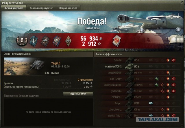Wargaming 15