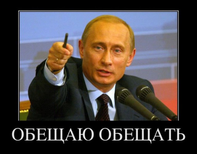 Позитив от Самого