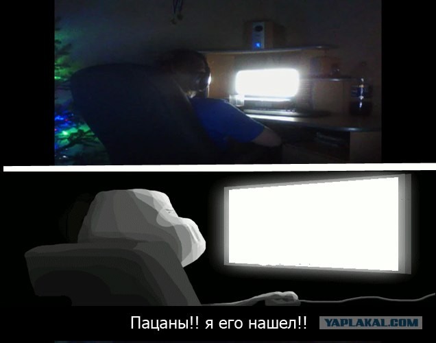 Forever alone - я его нашел!