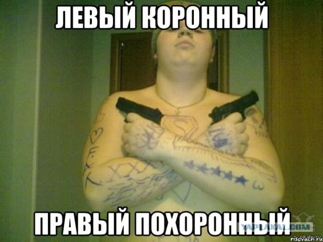 Опасность