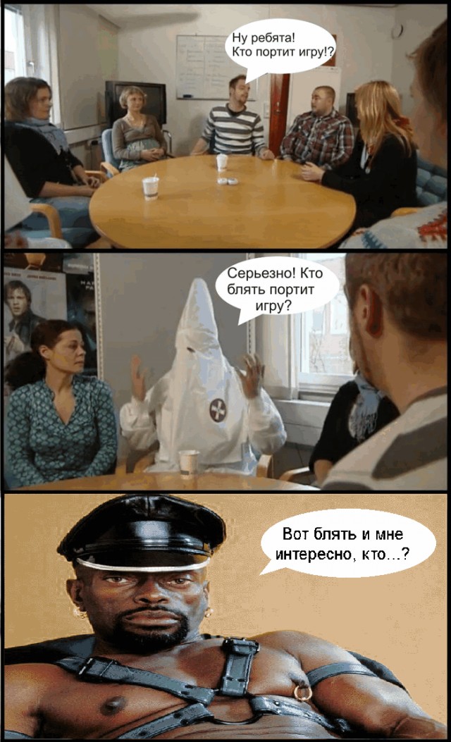 Испорченный телефон