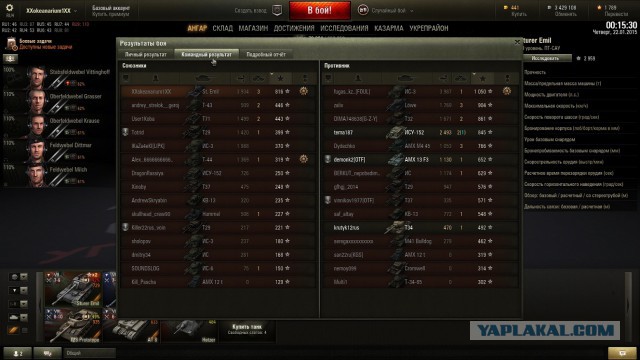 Wargaming 18