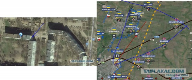 Обстрел в Мариуполе. 24.01.2015