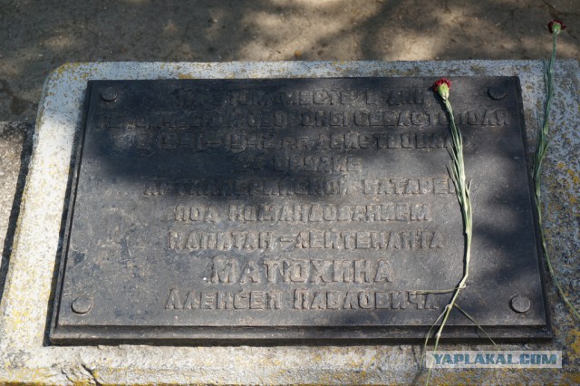 Крым 2014