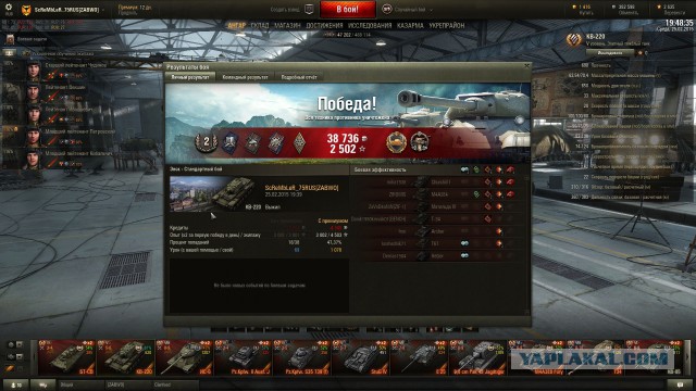 Wargaming 19