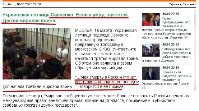 Перемирие кончилось, едва начавшись. часть 5