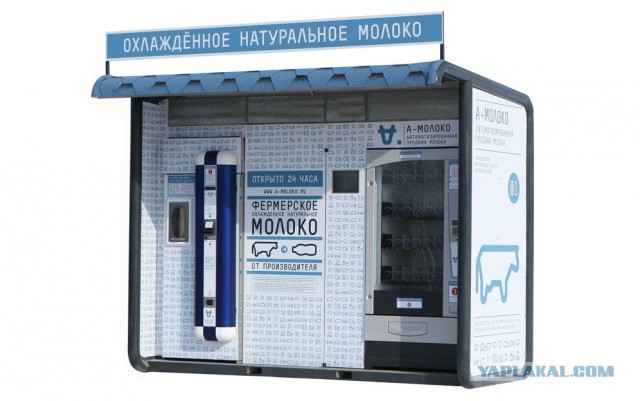 Торговля во дворе