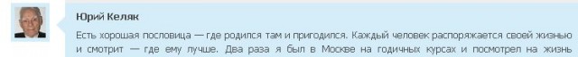 Ветеран ВОВ повесился на 100-м году жизни