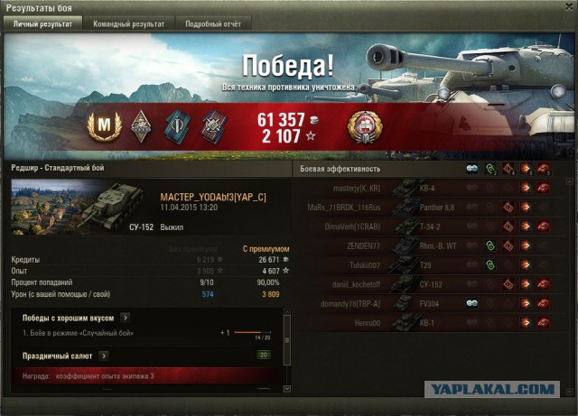 Wargaming 21