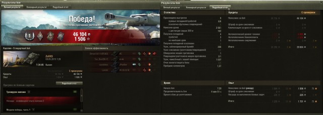 Wargaming 22