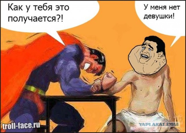 Не ожидал такого поворота