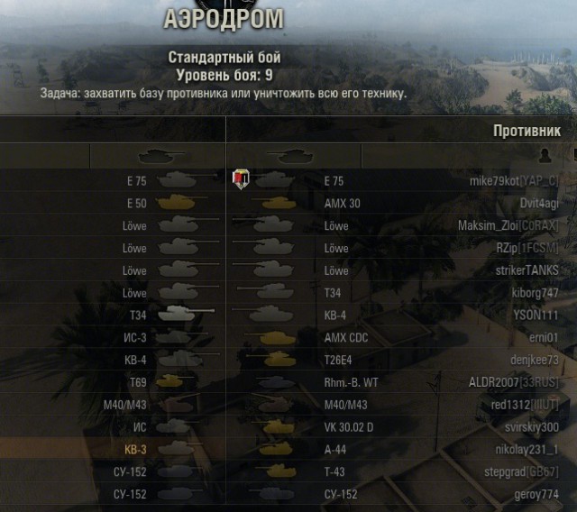 Wargaming 23
