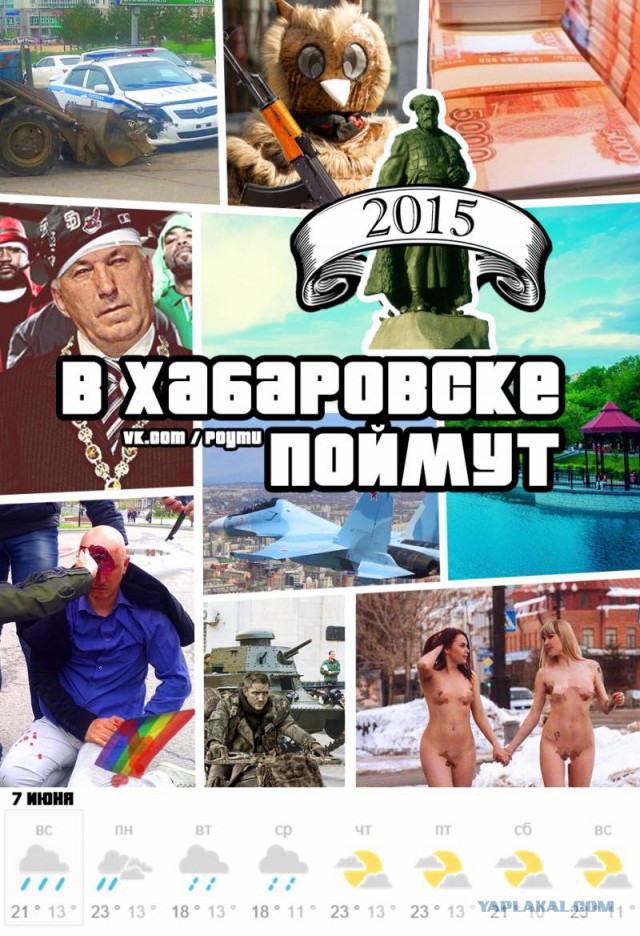 «Игра престолов» в стиле GTA