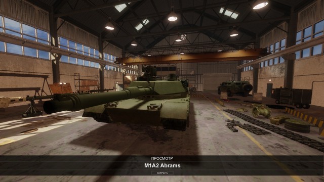 Armored Warfare